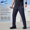 Men's Ice Feel Breathable Summer Casual Pants