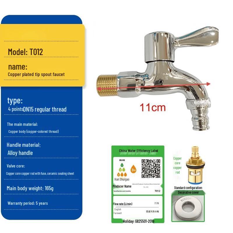 Zhuchuangjingpin Washing Machine and Laundry Sink Faucet T012
