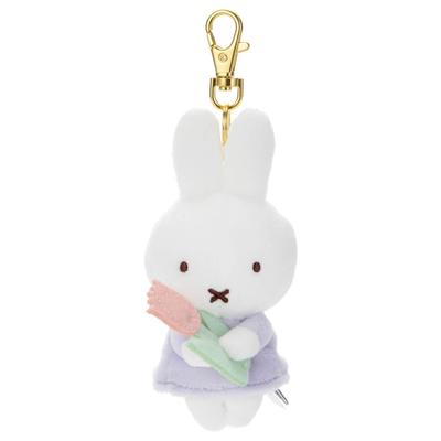 Bruna Danke Maskottchen Miffy (Rote Tulpe) Plüschtier Höhe ca.. 15 cm