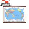 Zhongbisheng Framed World & China Wall Maps