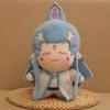 Ao Zhe Ne Bing Plush Toy Cotton Doll Cartoon Decoration Gift Movie Merchandise