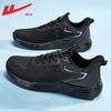 Sports shoes men's shoes summer breathable casual running shoes ultra-light shock absorption lightweight mesh men's shoes