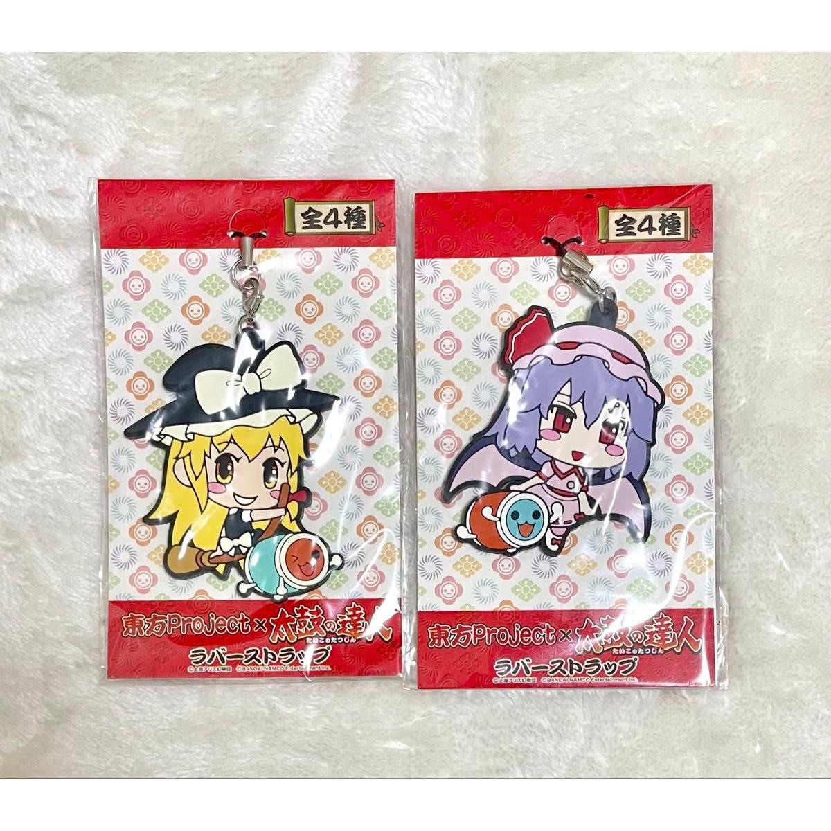 Used Touhou Project x Taiko no Tatsujin Rubber Strap Marisa Kirisame Remilia Scarlet Strap