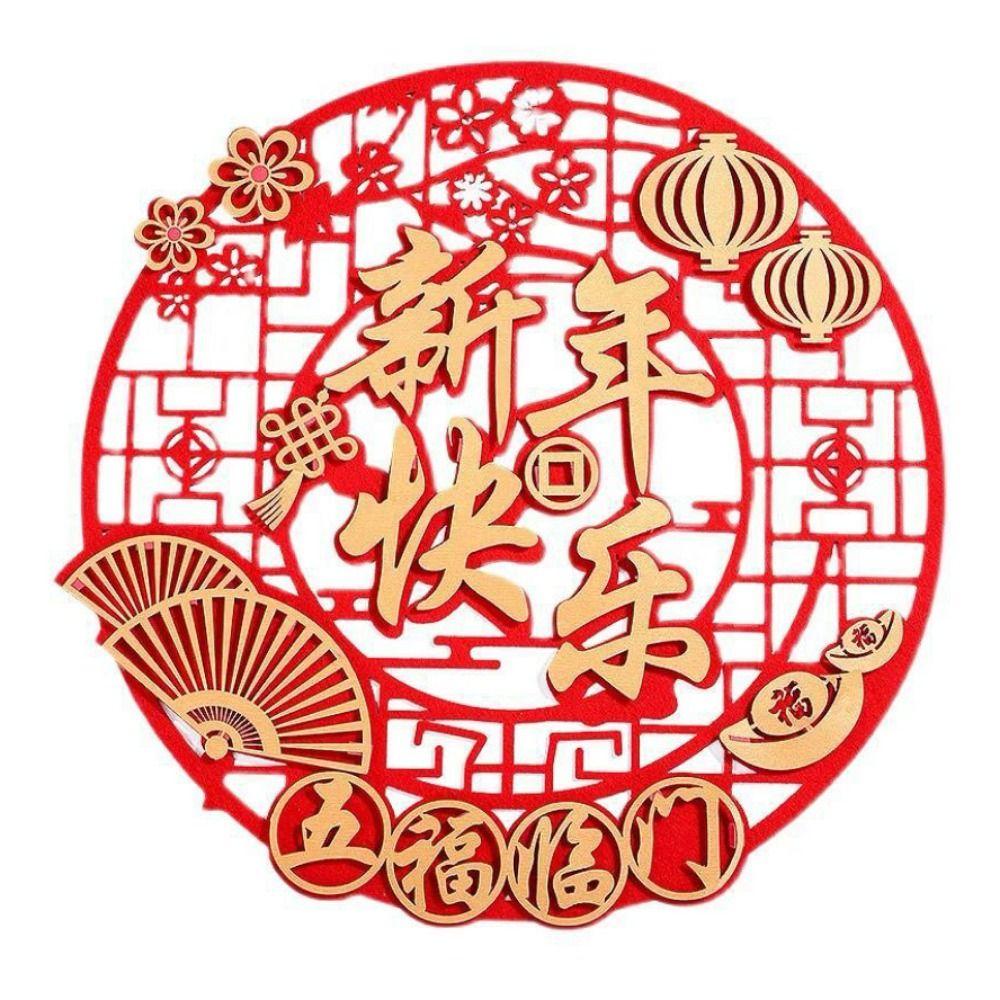 Red Spring Festival Door Stickers 3D Fuzi Door Sticker Wall Window Glass Stickers  Door