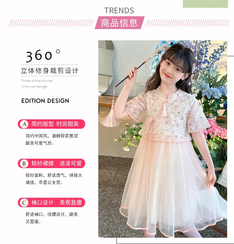 Girls' dress summer dress 2026 new style children's western-style Chinese style dress, girls' fashionable Chinese cheongsam princess dress