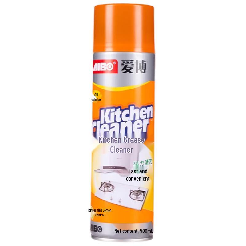 AIBO Range Hood Cleaner Set