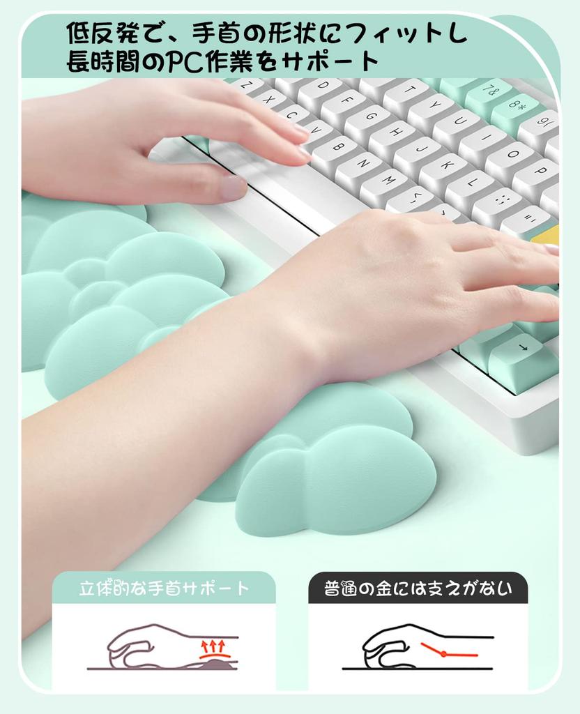 Mausbecher-Set für das Handgelenk reduziert Handgelenk Memory-Schaum Handgelenk für stilvolles Grün MAGIC-REFINERxMAMBASNAKE 3-in-1 (Handgelenkauflage, Polster, Matte) Tastaturen, bewölkt,