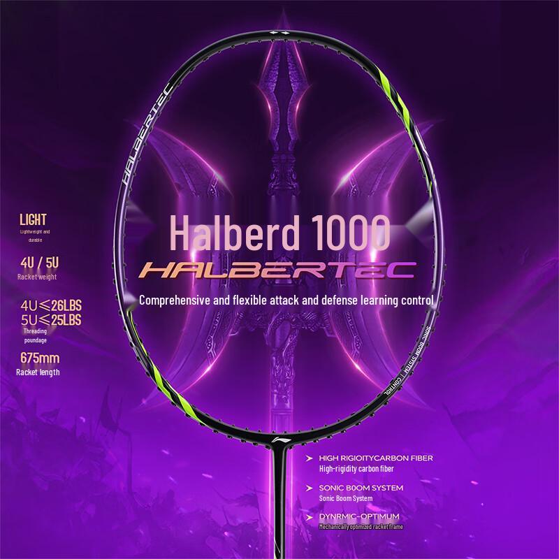 Li-Ning War Halberd 1000 Badminton Racket