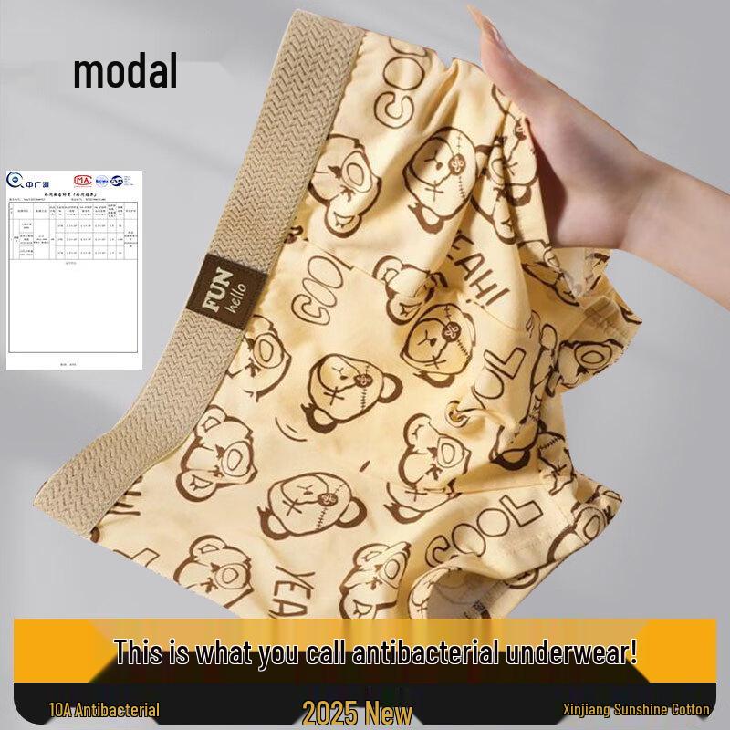 Men's Modal Cotton Blend Anti-Bacterial Boxer Briefs