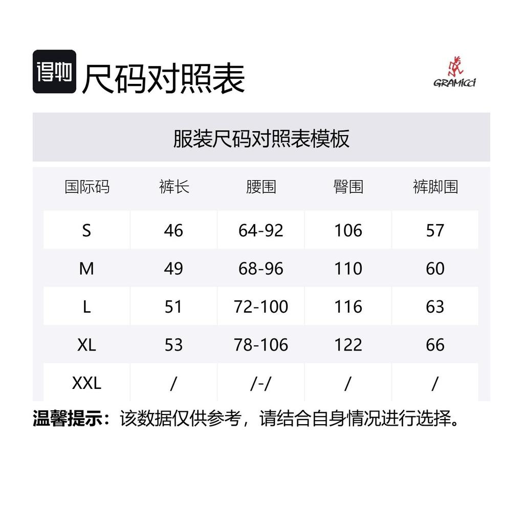 Gramicci Hirono Figure SS25 Nylon Packable G Short Quick Dry Pants Men's G4SM-P146