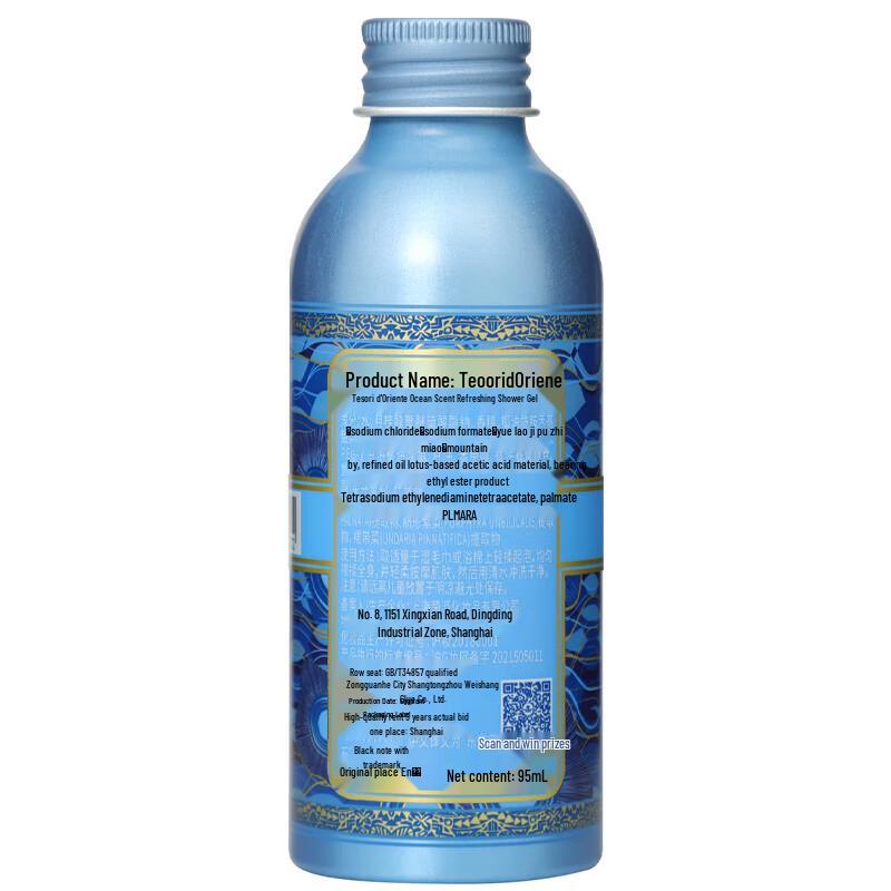 Oriental Treasure Ocean Fresh Shower Milk