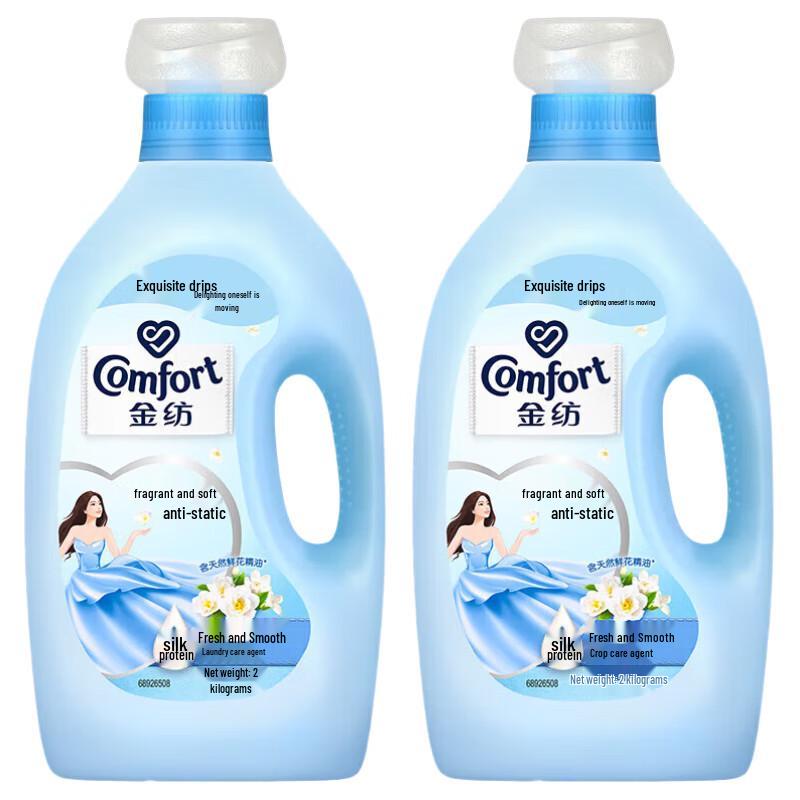 Kinfill Fresh Fabric Softener