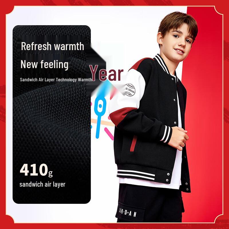 Jordan AJ Boys Spring/Fall Baseball Jacket 4T