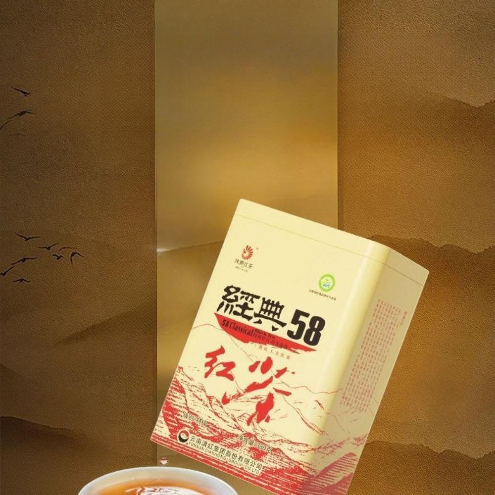 Classic 58 Black Tea Dianhong Tea Yunnan Fengqing Premium Rations Tea Canned