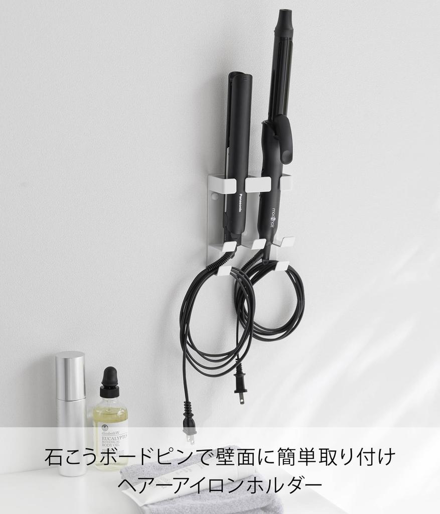 Yamazaki Jitsugyo Board Tweezers and Wood Screws Wall Hair Iron Holder Double Compatible with Gypsum Board Wall White x D6 x Tower Wall Storage