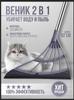 Silicone Brooms, Rubber Brooms, Mops, Brushes for Cleaning