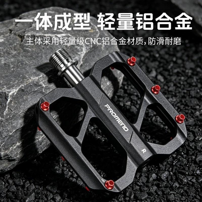 PROMEND PD-R79N-TI Aluminum Bike Pedals With Titanium Axle Lightweight Mountain Road Cycling Pedal