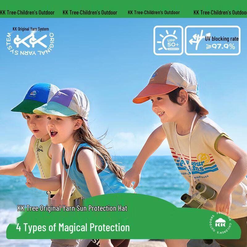 Kocotreekk Kids Reversible Double-Brim Sun Hat
