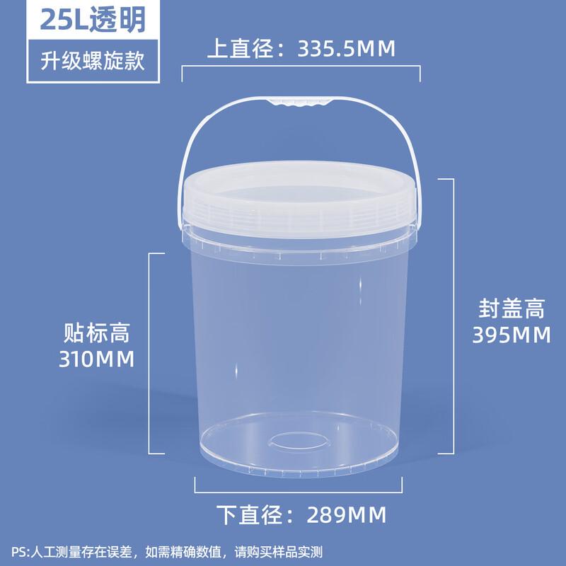 Hanyou 25L Food Grade PP Plastic Storage Bucket with Screw Lid