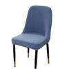 Large Curved Chair Cover Household Elastic Coffee Shop Milk Tea Shop Dining Table Stool Cover Simple Modern All-Inclusive Semicircle
