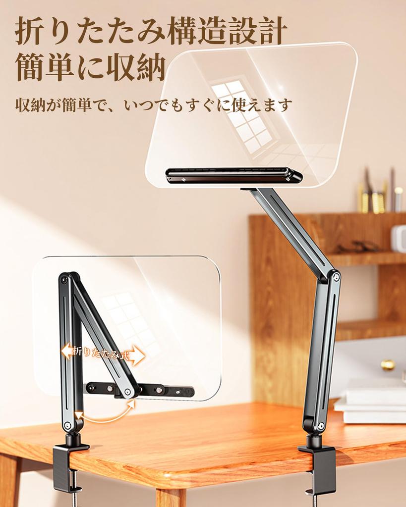Lesen Laptop Aluminium Buch Tablet Haltung Höhe für Home-Office Arbeit und Schreibtisch Buchständer, Ständer, Klemmständer, 360-Grad-Drehung, faltbar,
