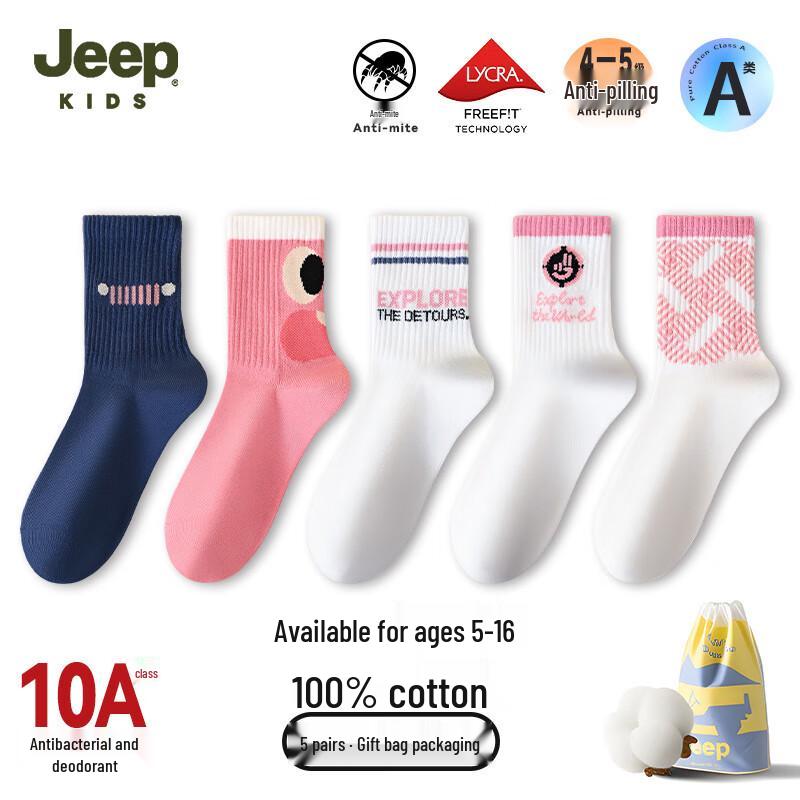 Jeep Girls  Thick 100% Cotton Antibacterial Winter Socks One Size