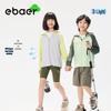 EBAER 2025 Summer Kids' Ice Silk Sun Protection Jacket