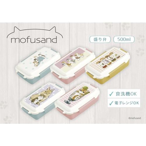 Toa Metals (Toa) mofusand Lunch Box, 500ml (Hamburger Cat Design), 53-3033, Yellow