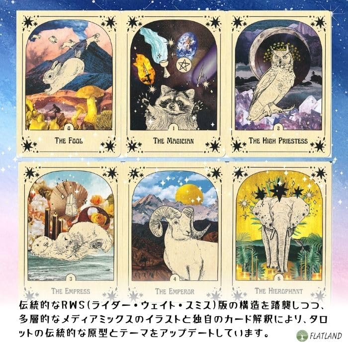 Every Little Thing You Do Is Magic Tarot, Tarot Reading, Japanese Instruction Manual Included, Authentic Tarot, 78 Tarot Cards