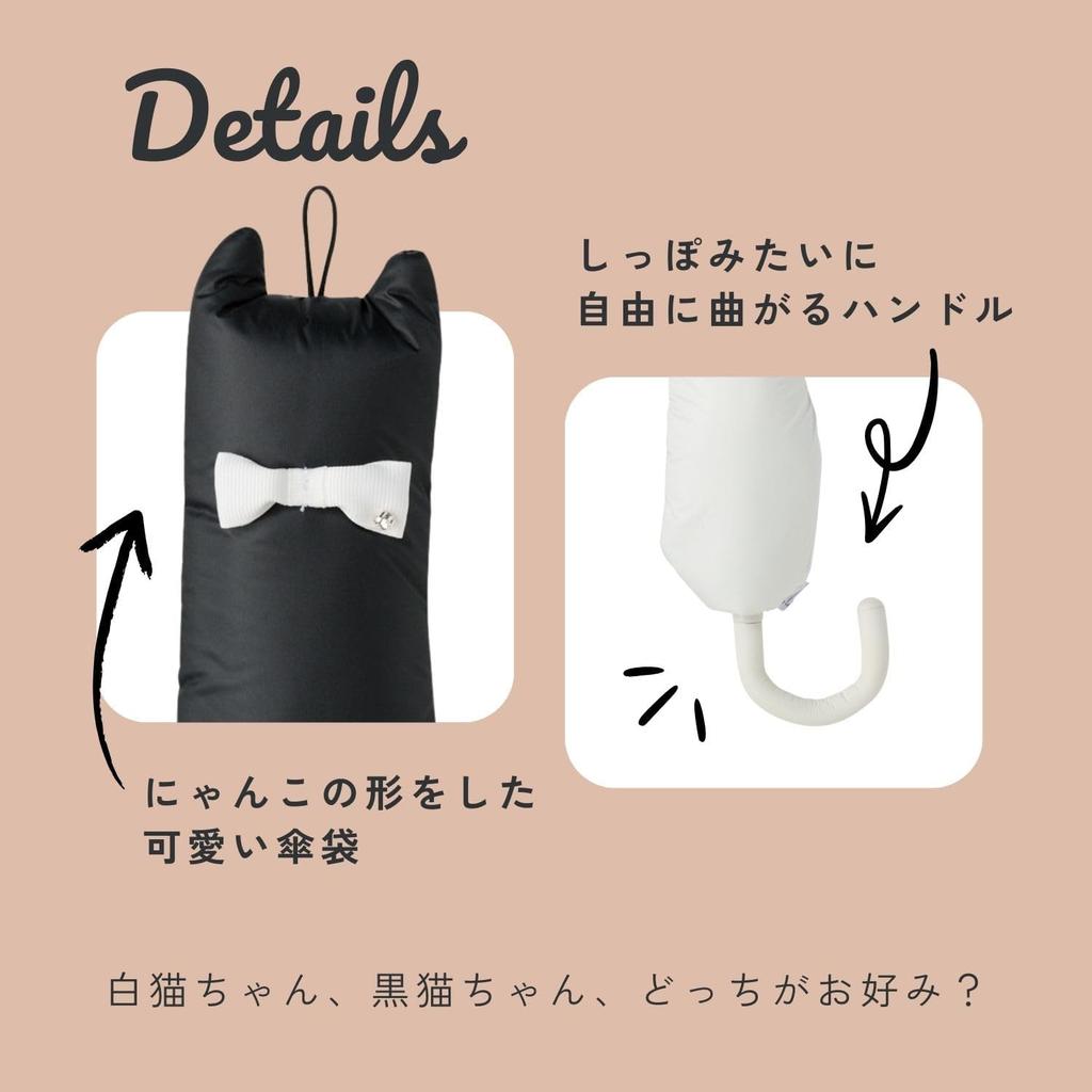 Estaa Cat Folding Light Heat UV For Sunny and Rainy Easy Opening and Cat White Black White Parasol, Umbrella, Hand-Opening, 100% Blocking, Blocking,