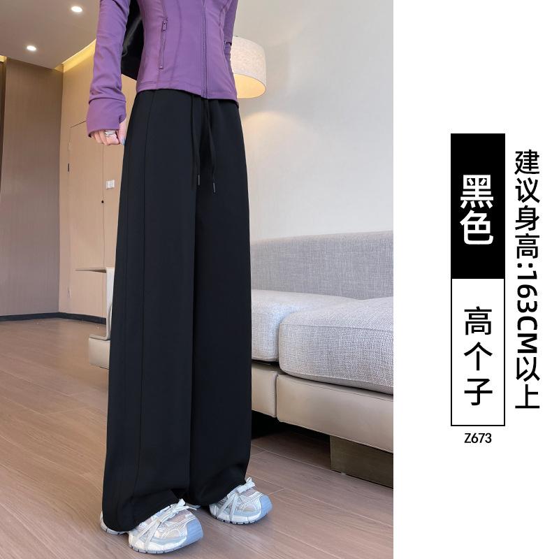 White sweatpants women's autumn new small casual straight loose banana wide-leg sweatpants