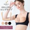 Bradelis New York Bust Bust Fit Mocha Size L Supporter, Lifter, Beige,