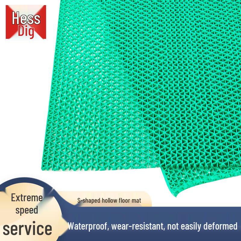 Противоскользящий дренажный коврик HERSDIG из ПВХ, S-образный 4.5mm Thick, 1.8m x 1m зелёный