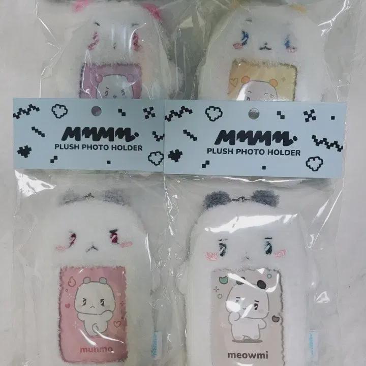 Plave Mumemimu Photo Card Holder Cost