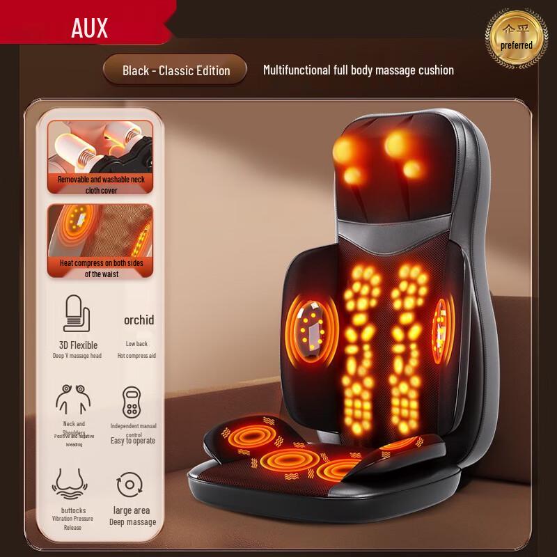 AUX GL-48 Full-Body Kneading Massage Cushion