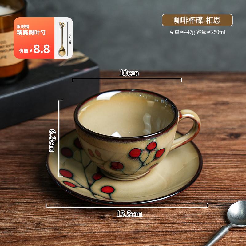 

BEPAN Retro niche coffee cup saucer set ceramic mug high-grade exquisite afternoon tea cup 250ML