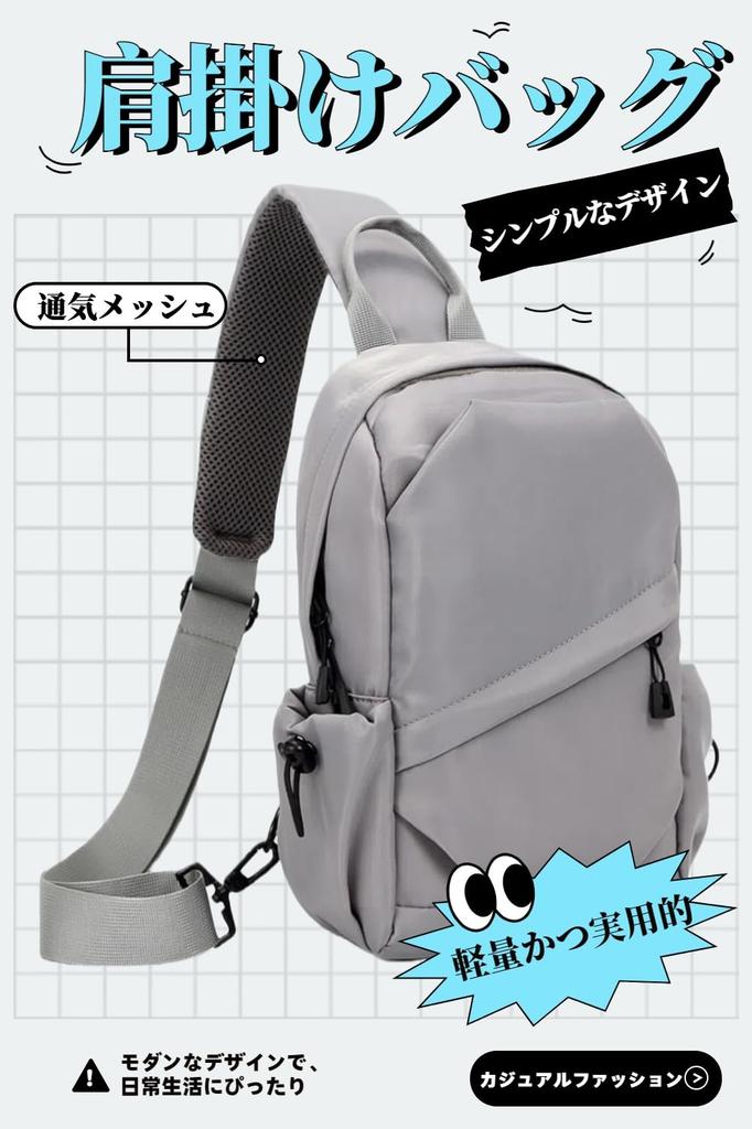 Small shoulder shoulder body large Millest shoulder bag [Clair&Gina] bag, bag, bag, one-shoulder bag, capacity, cross-body bag, men's, women's, (gray)