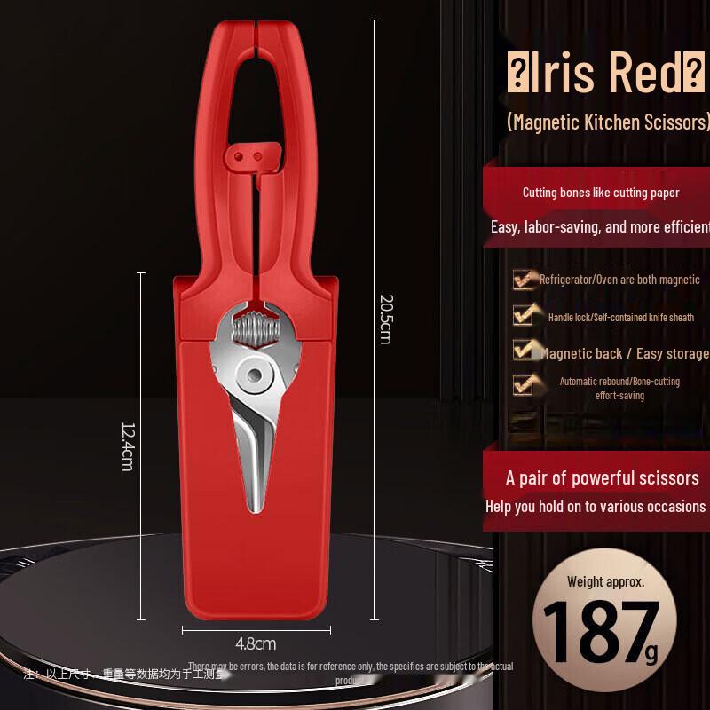 Abay Magnetic Kitchen Shears