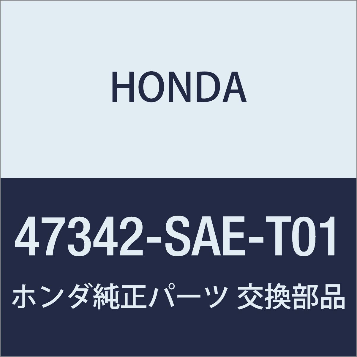 

Genuine Honda Parking Brake Switch for Honda Fit Part Number Aria, 47342-SAE-T01