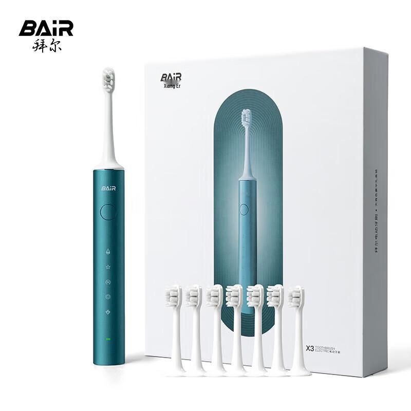 Электрическая зубная щетка BAIR X302 Подарочный набор