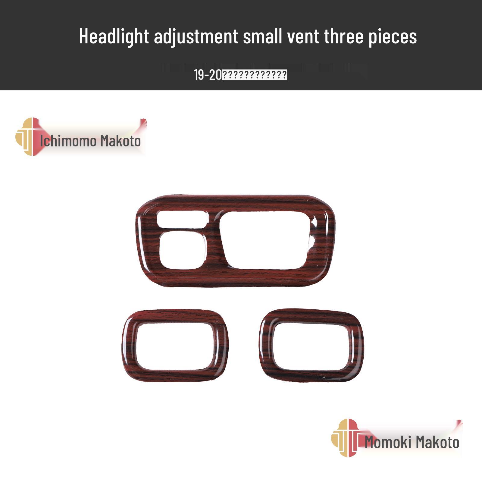 

19-20 Model Pao Carbon Fiber Interior Rear Guard Plate Scratch Cover