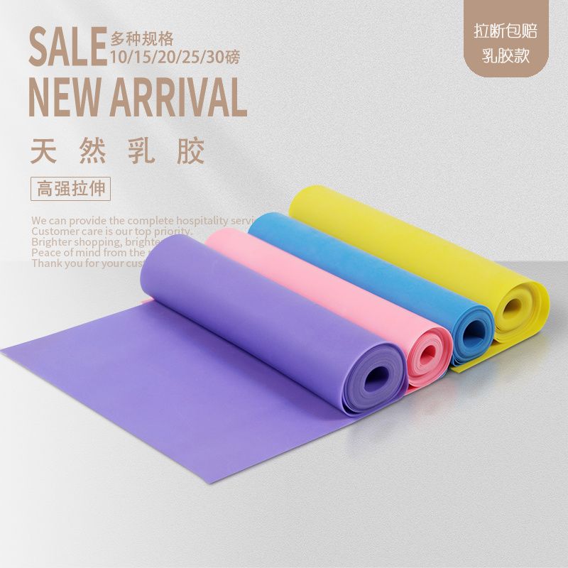 

Yoga Elastic Band Fitness Equipment Female Open Shoulder Beauty Back Stretch Stretch Strength Training Pulling Rope Latex Resistance Band 1200*150 * 0.25mm 10 pounds color random