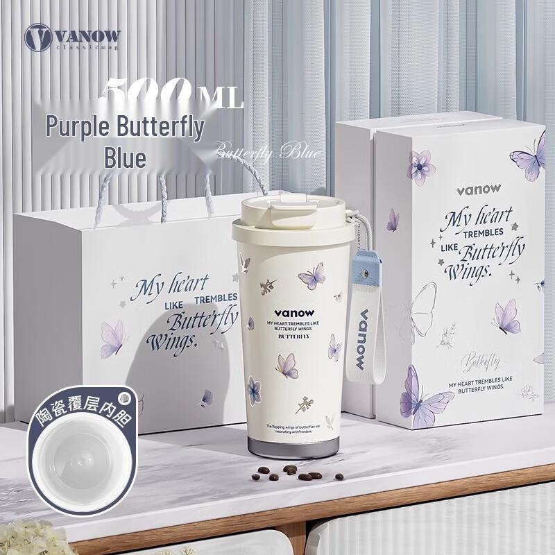 Vanow Butterfly Ceramic Lined Insulated Tumbler