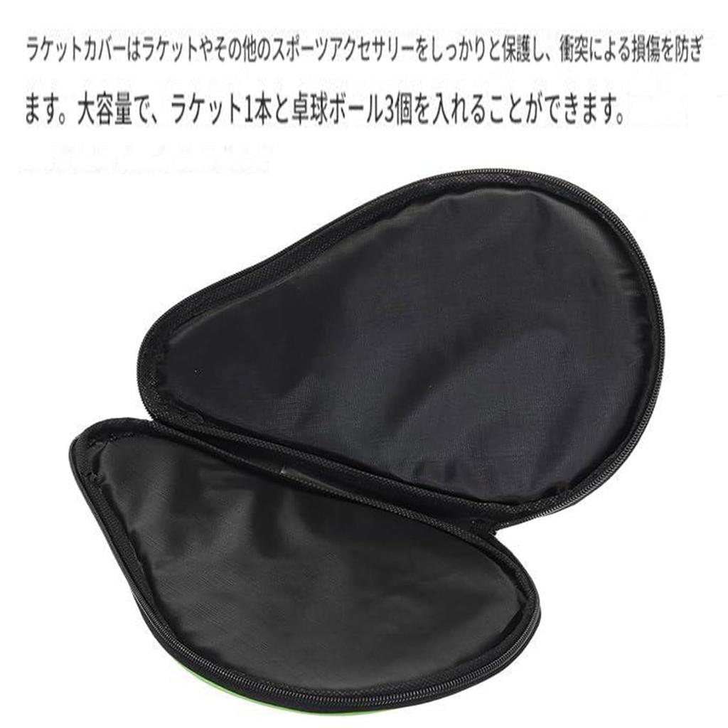 Lyyxjsltd Table Tennis Racket Paddle Ball Protective for Adults and Kids Bag, Case, Storage, Case, Portable, Waterproof, Durable, (Red)