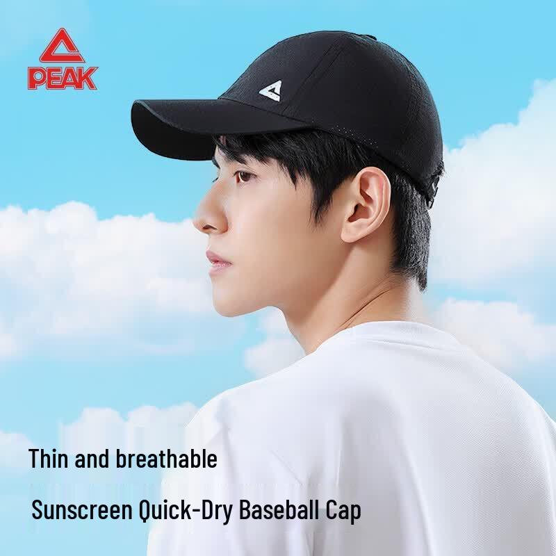 PEAK Unisex Mesh Quick-Dry Sun Baseball Cap