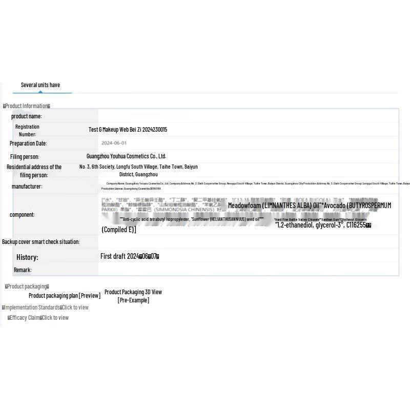 Beide Rui Ganoderma Extract Balancing Cream