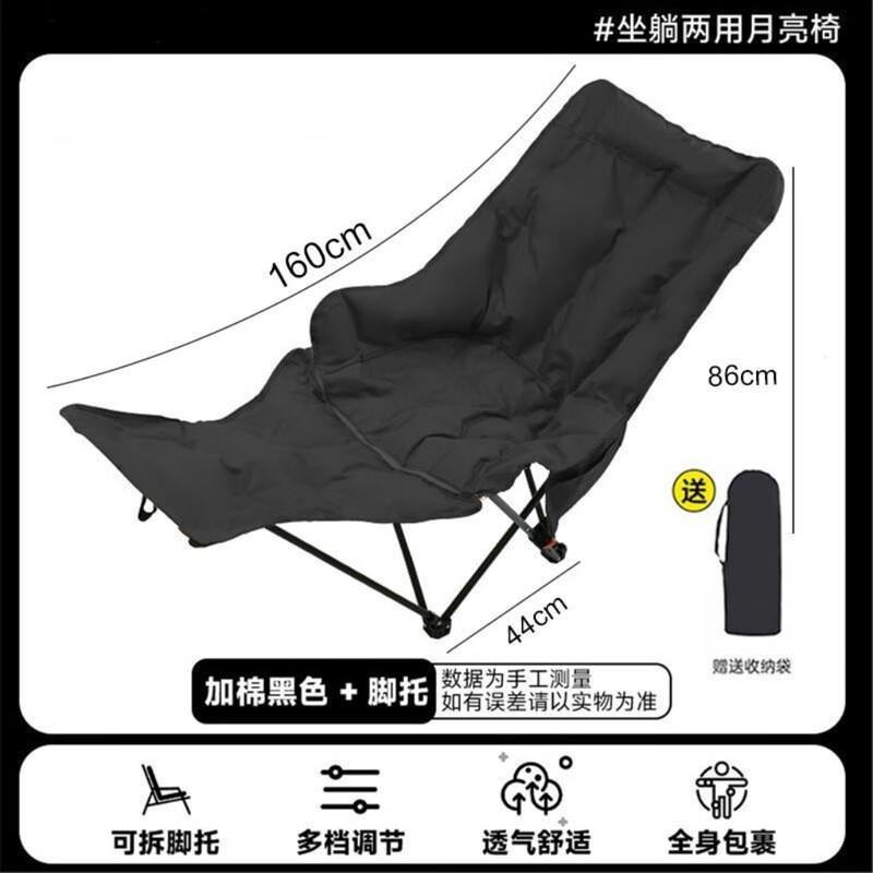 Nufeng Outdoor Portable Folding Lounge Chair