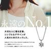 Cococal Platinum Necklace with Diamond Pendant 0.3ct