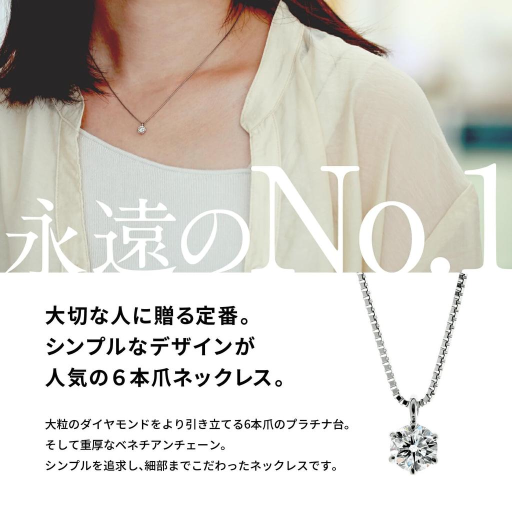Cococal Platinum Necklace with Diamond Pendant 0.3ct
