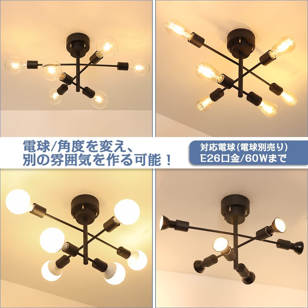 Szbritelight Ceiling E26 Pendant Rotatable LED Lighting Fixture Sold Nordic Dining LED Bulb No Installation Required Light, 6-Light Chandelier, Light,
